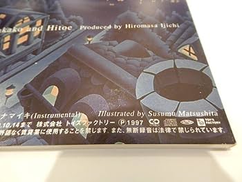 Amazon.co.jp: ○○！140円！）SPEED「WHITE LOVE」伊秩弘将、CD