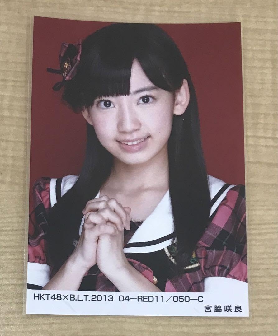 Amazon.co.jp: ? HKT48×B.L.T. 宮脇咲良 2013 生写真 : ホーム