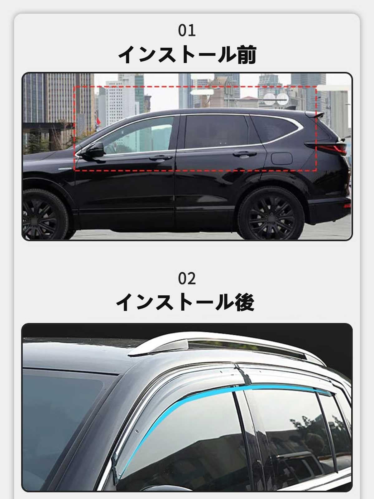 Amazon | 車用サイドバイザー に適合する ホンダ フリード GB型 GT型