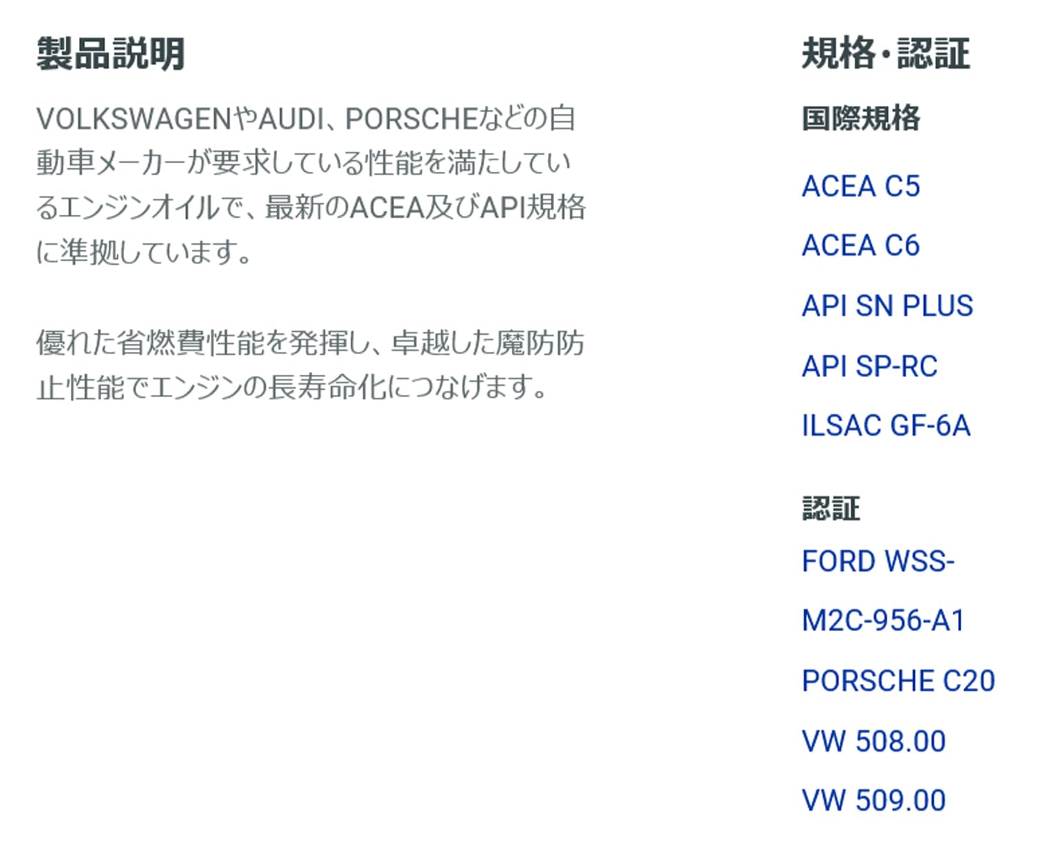 Amazon.co.jp: elf 233877 EVOLUTION FULL TECH VSX 0W20 Engine