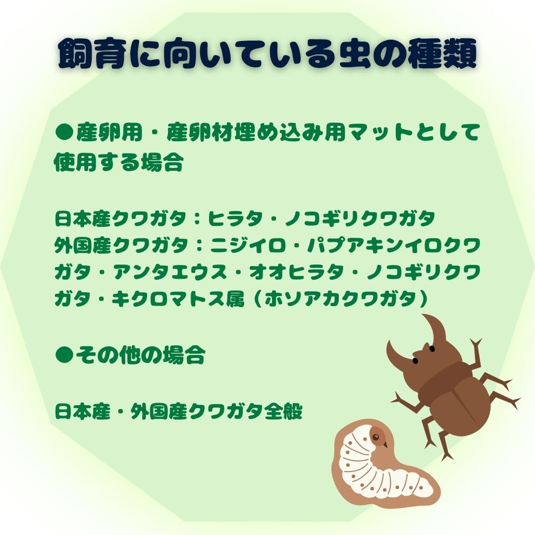 Amazon | フォーテック 産卵1番【5リットル】日本産・外国産