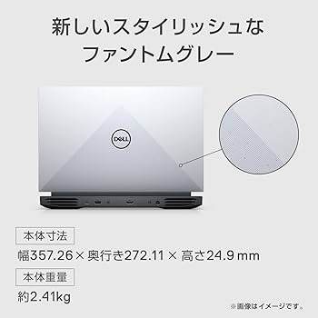 dell g15 5515 ゲーミングノートパソコン 配信機器付属 Amazon | Dell ゲーミングノートパソコン Dell G15 5515 Ryzen