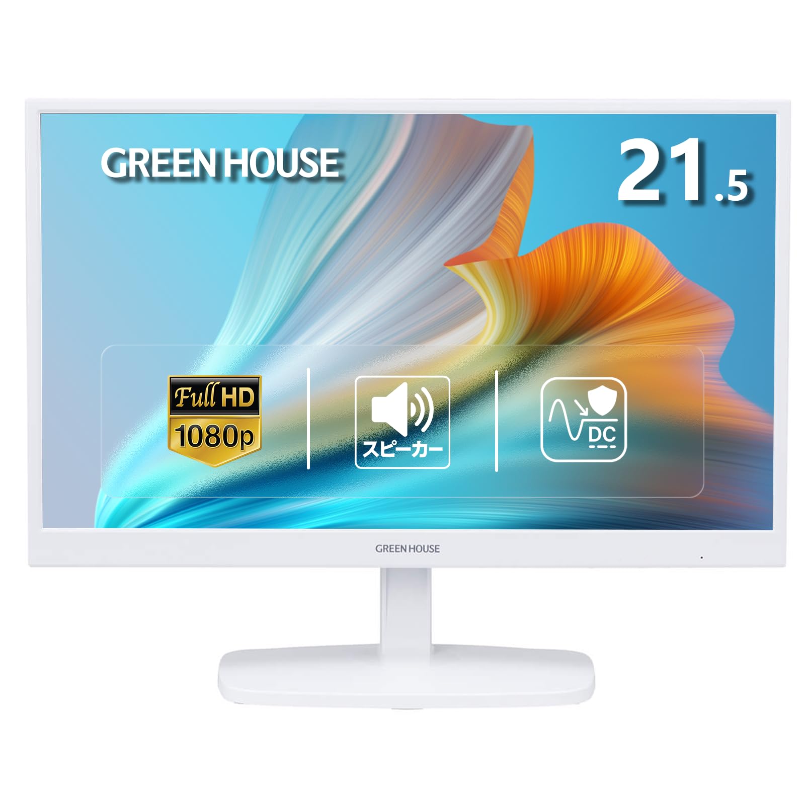 【新品未使用開封済2個セット】Philips21.5インチモニタ 21.5型ワイドLCDタッチモニター（2202L） – タッチパネル