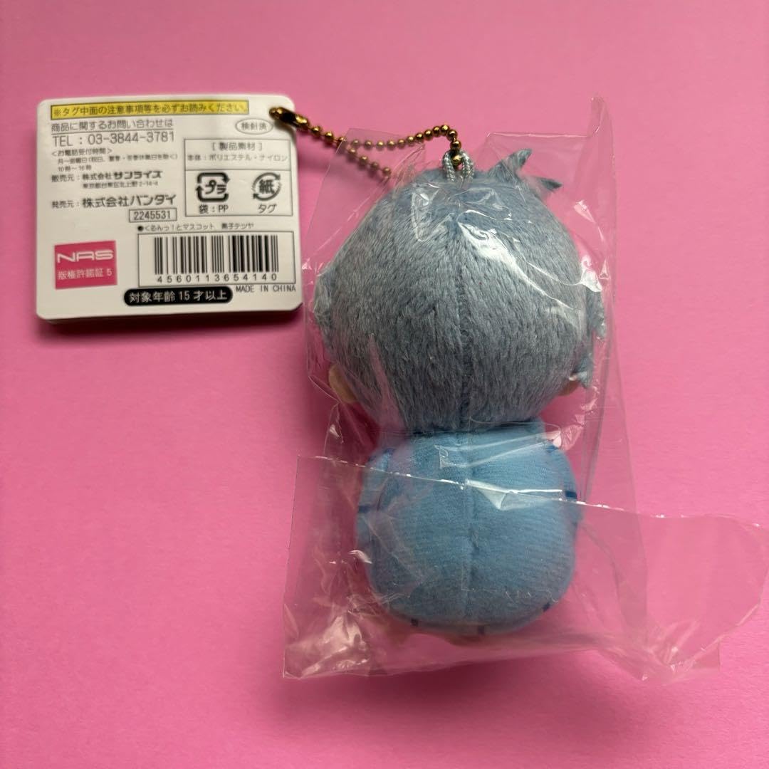 黒子のバスケ黒子テツヤくるんっ！とマスコット