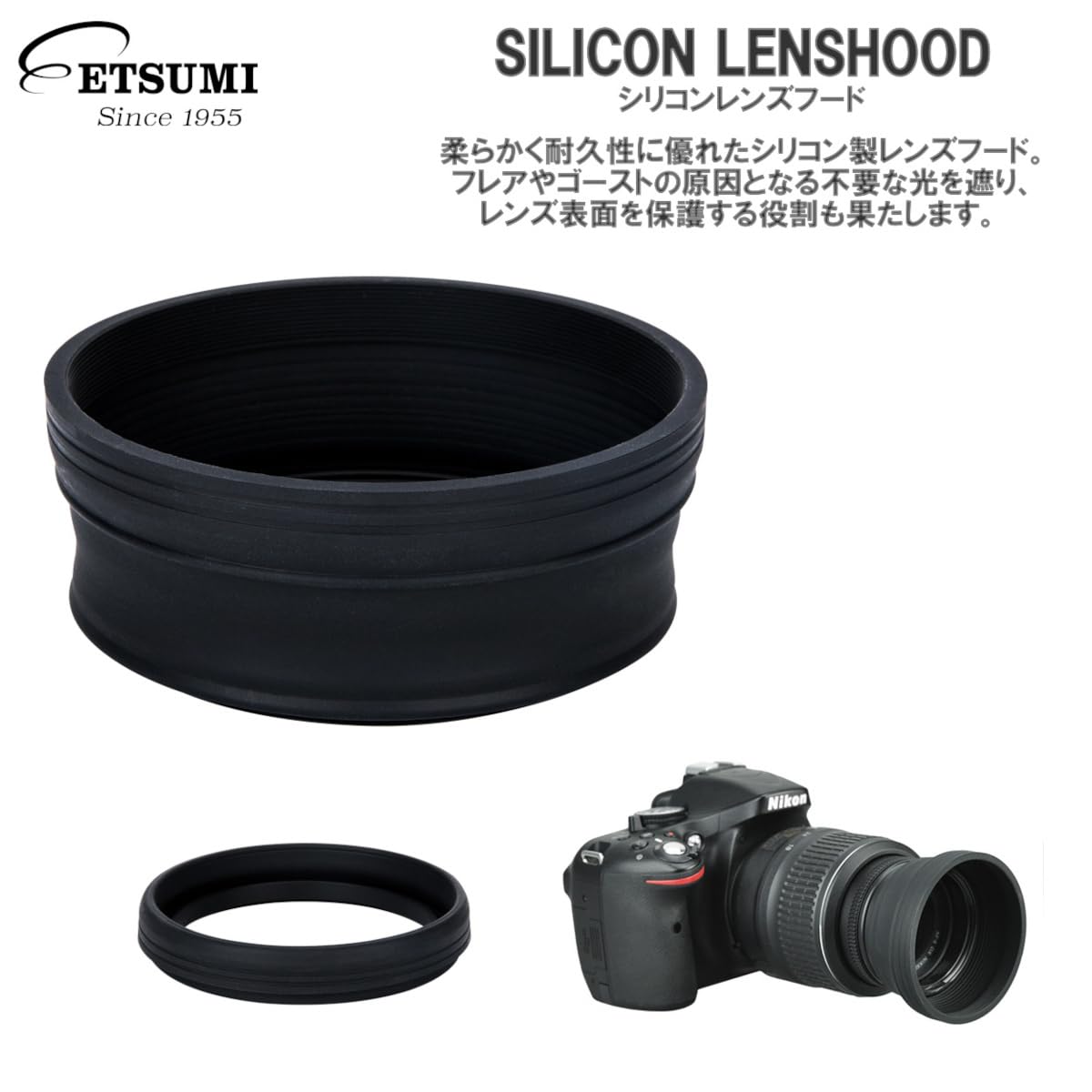 Amazon | エツミ レンズ シリコン レンズフード 折りたたみ コンパクト