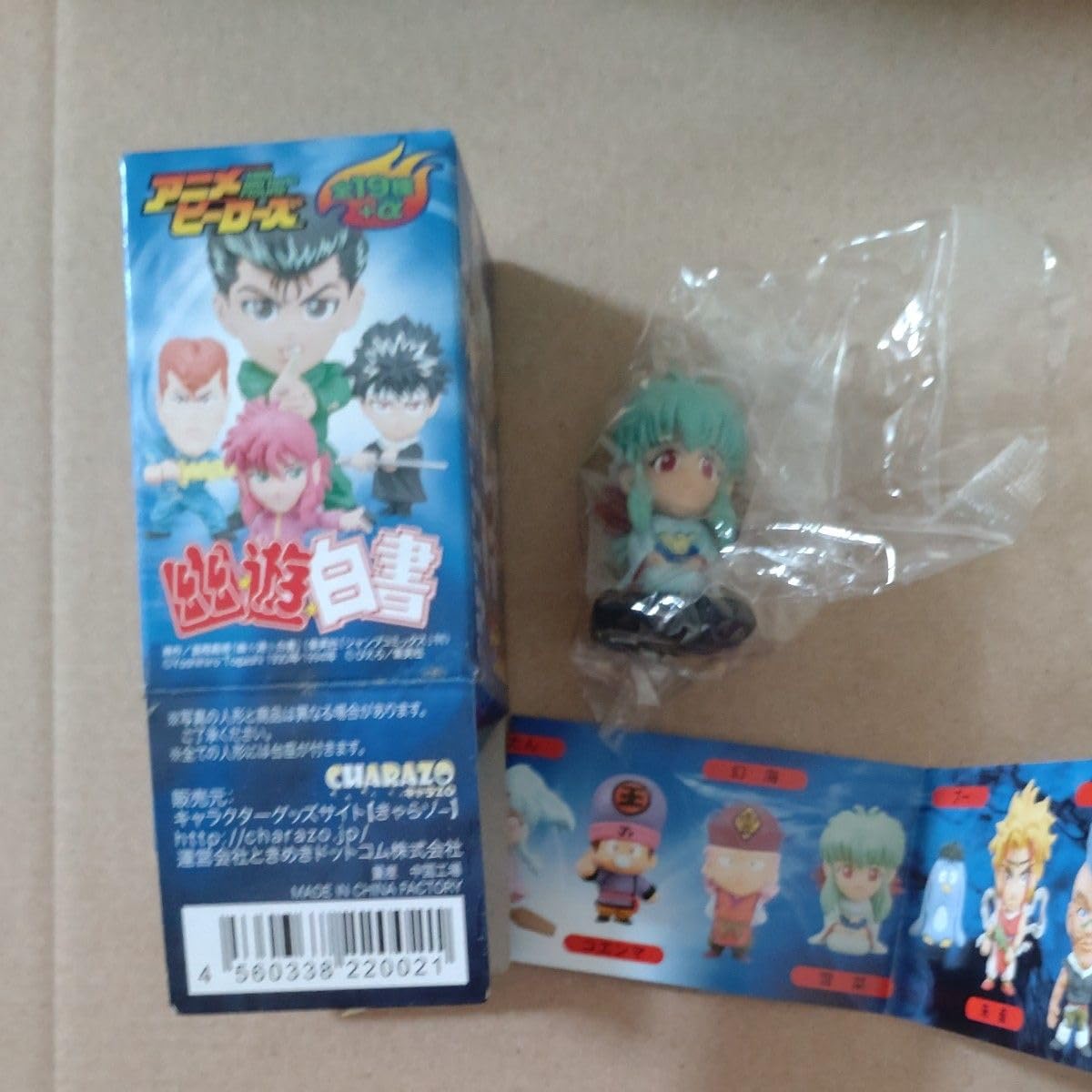 幽遊白書アニメヒーローズ