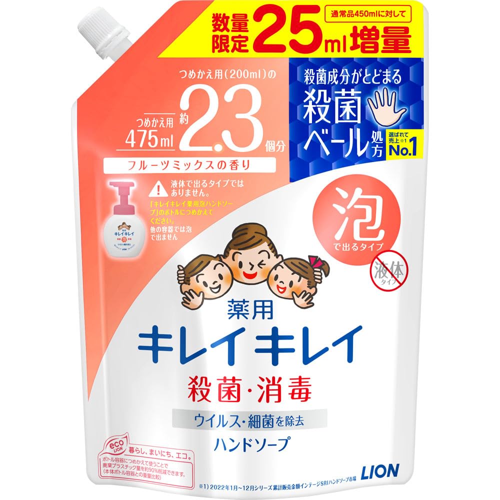 キレイキレイ [医薬部外品] 薬用 泡 ハンドソープ フルーツミックスの香り つめかえ用 475ml 殺菌 消毒
