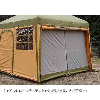 テンマクデザイン　ペポクイックキャビン　インナーテント付き Amazon | テンマクデザイン ペポクイックキャビンハーフインナー