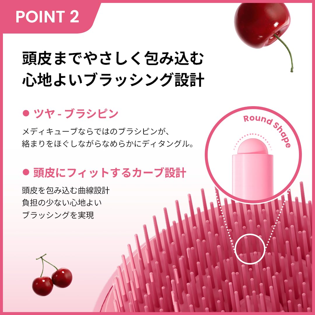 Amazon.co.jp: 【メディキューブ X FOREVER:CHERRY】リボンチェリー美