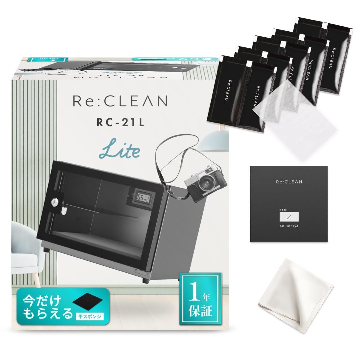 Amazon | リクリーン 防湿庫 RCL-21D 21L 日本製ペルチェ採用 デジタル