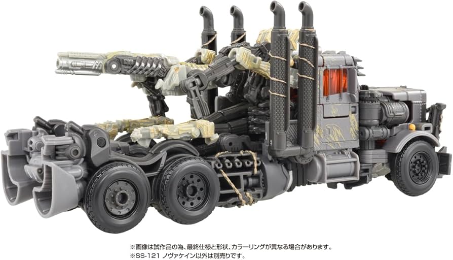 新品　トランスフォーマー　テラーコン　フリーザー　ノヴァケイン SS-121 ノヴァケイン｜トランスフォーマーオフィシャルサイト