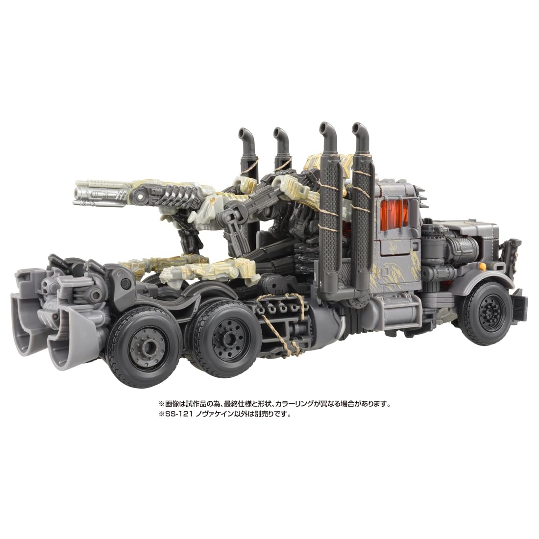 Amazon.co.jp: タカラトミー(TAKARA TOMY) トランスフォーマー SS-121