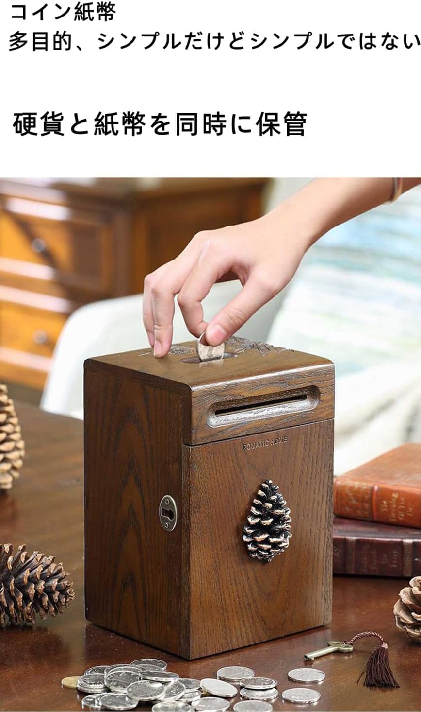 貯金箱 現金、紙幣、硬貨収納ボックス 無垢材の貯金箱、幸運のお金の貯金箱、子供、男の子と女の子向けの保存瓶、クリエイティブな手工芸品 ロック付き 貯金箱  募金箱 賽銭箱 天然木 小銭 お札 フォトフレーム 透明 写真立て フィギュア 収納ボックス ガラス コインケース ...