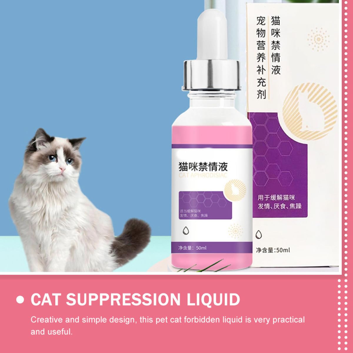 KOMBIUDA Líquido Supresor del Celo para Gatos Hembra 50ml Fórmula Nutritiva y Diseño Práctico para Controlar Emociones y Reducir Maullidos en Mascotas