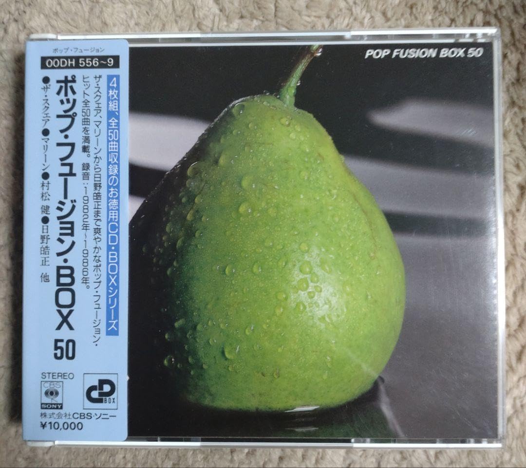 Amazon.co.jp: ポップフュージョンBOX 50 全50曲 ！ : おもちゃ