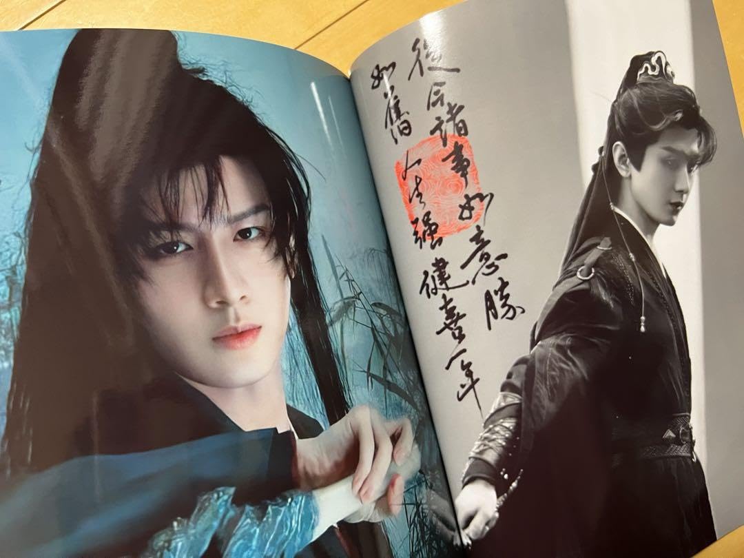 成毅 最新ドラマ「赴山海」宣伝写真の直筆サイン専用ページ 成毅 最新ドラマ「赴山海」宣伝写真 専用ページ - メルカリ