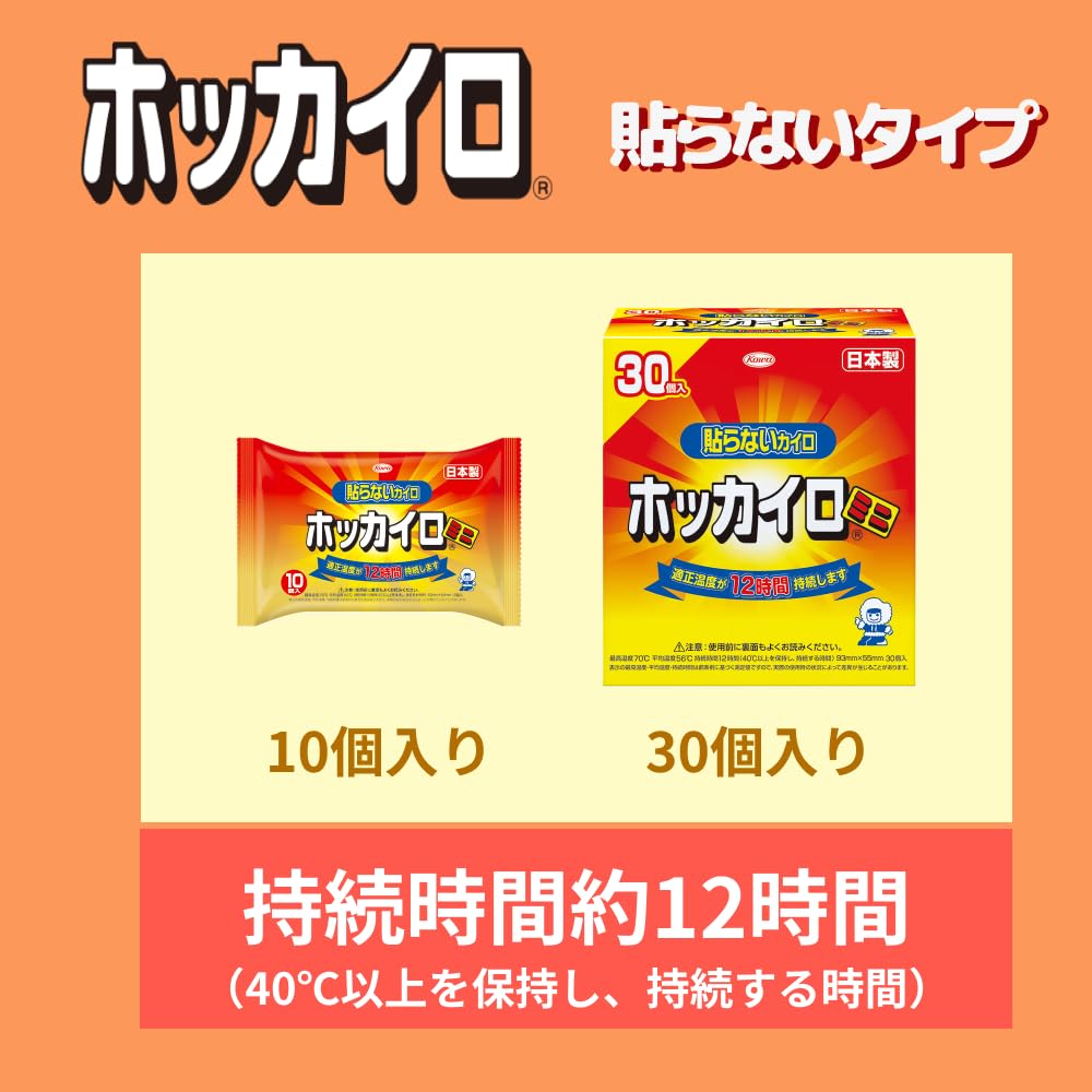 Amazon | ホッカイロ 貼らない ミニ 30個 | ホッカイロ | 使い捨てカイロ