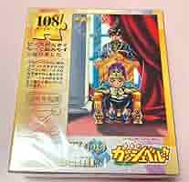 金色のガッシュ パズル No.108-L71 やさしい王様 Amazon.co.jp: 108ピース 金色のガッシュベル!!やさしい王様