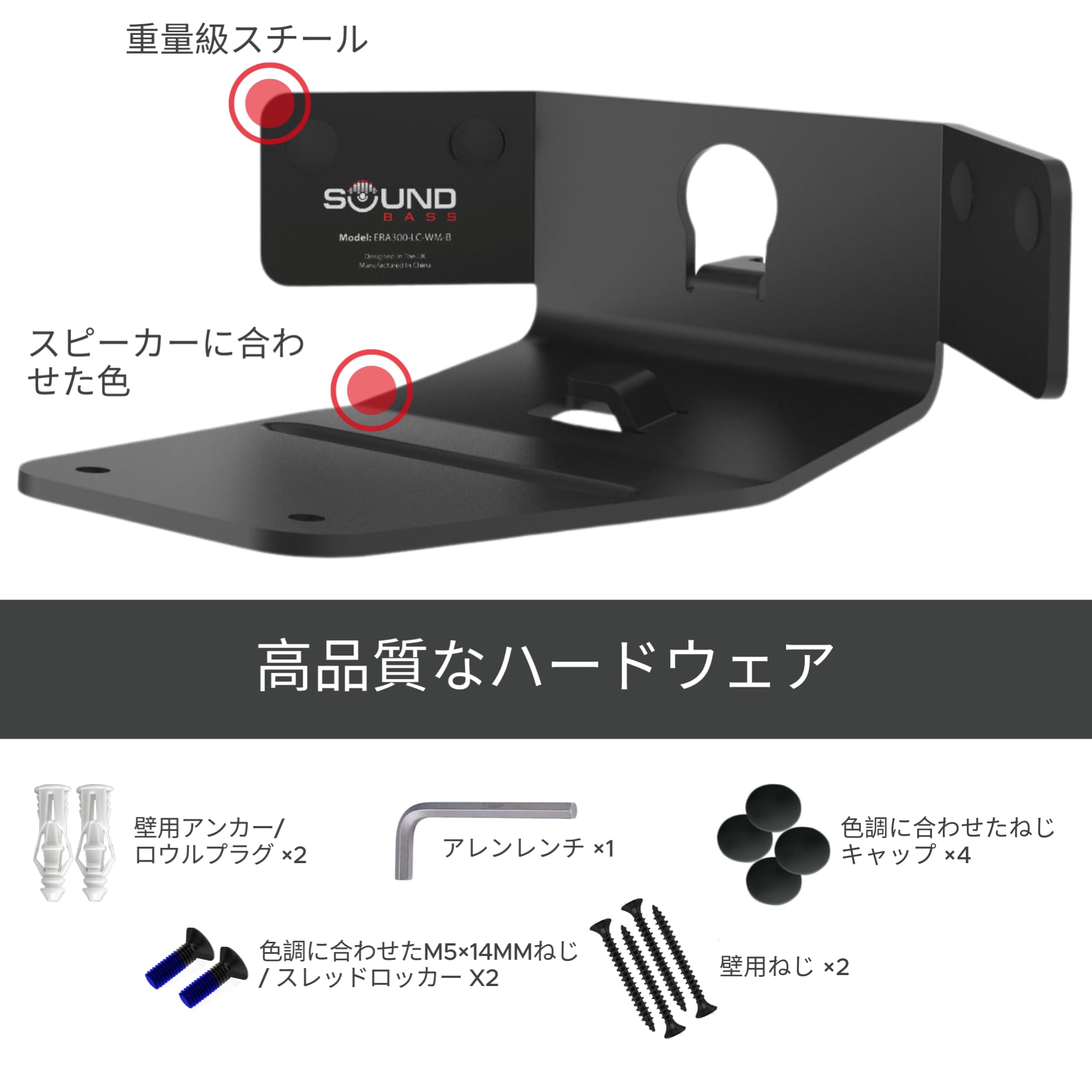 Amazon | ERA300 コーナーウォールマウントブラケット ロー
