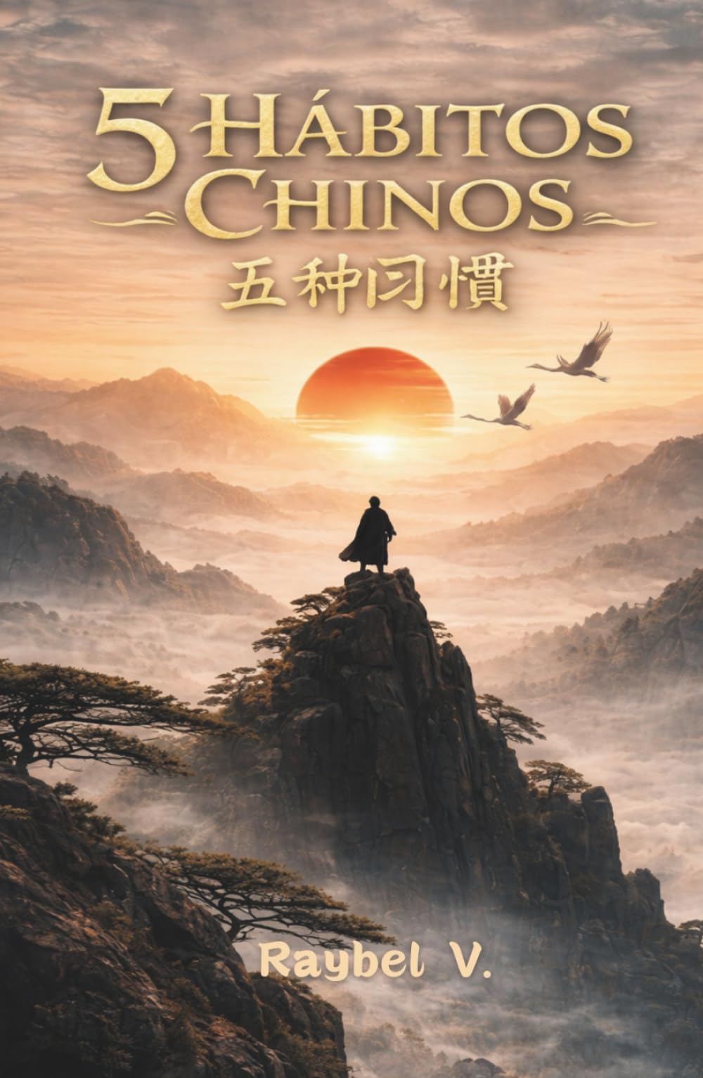 5 HÁBITOS CHINOS- 五种习惯: Disciplina, enfoque y mentalidad fuerte para volverte imparable (Hábitos, Historia y Transformación.)