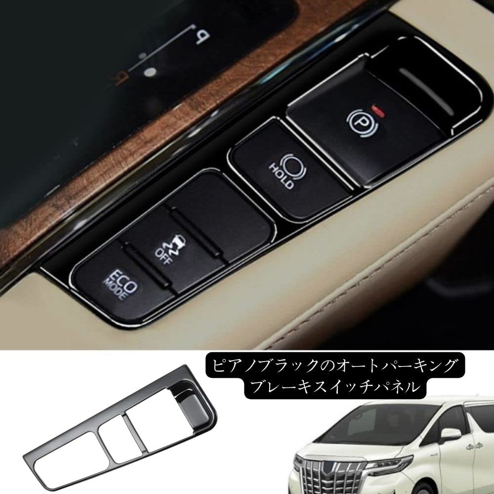 Amazon | gohantee TOYOTA アルファード ヴェルファイア30系