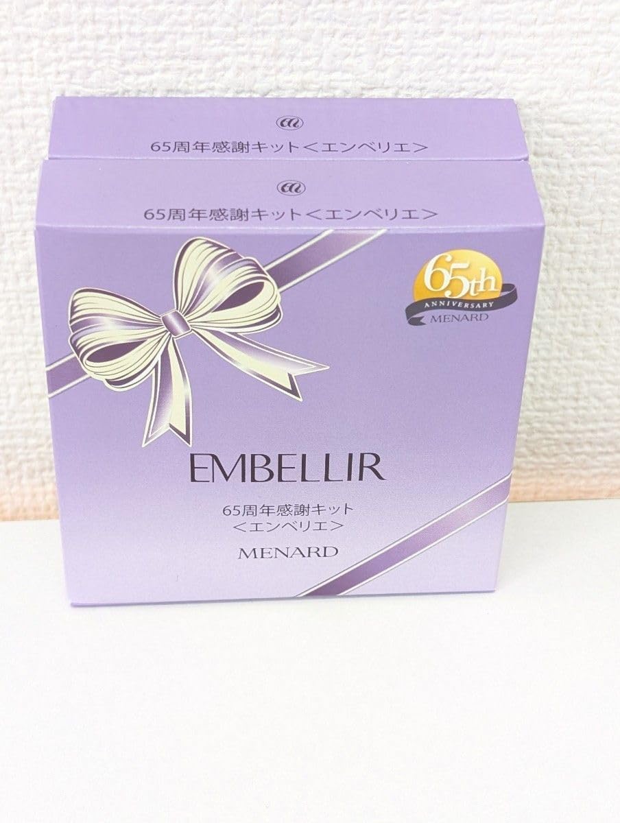 メナード　エンベリエ5点サンプルセット✖️5 エンベリエ5点サンプル5箱 【公式通販】