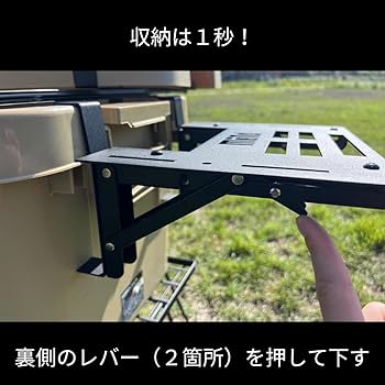 マインド(mind) FOLDING TABLE サイドパネル 両側セット 61bWU4w3fiL._UF350,350_QL80_.jpg
