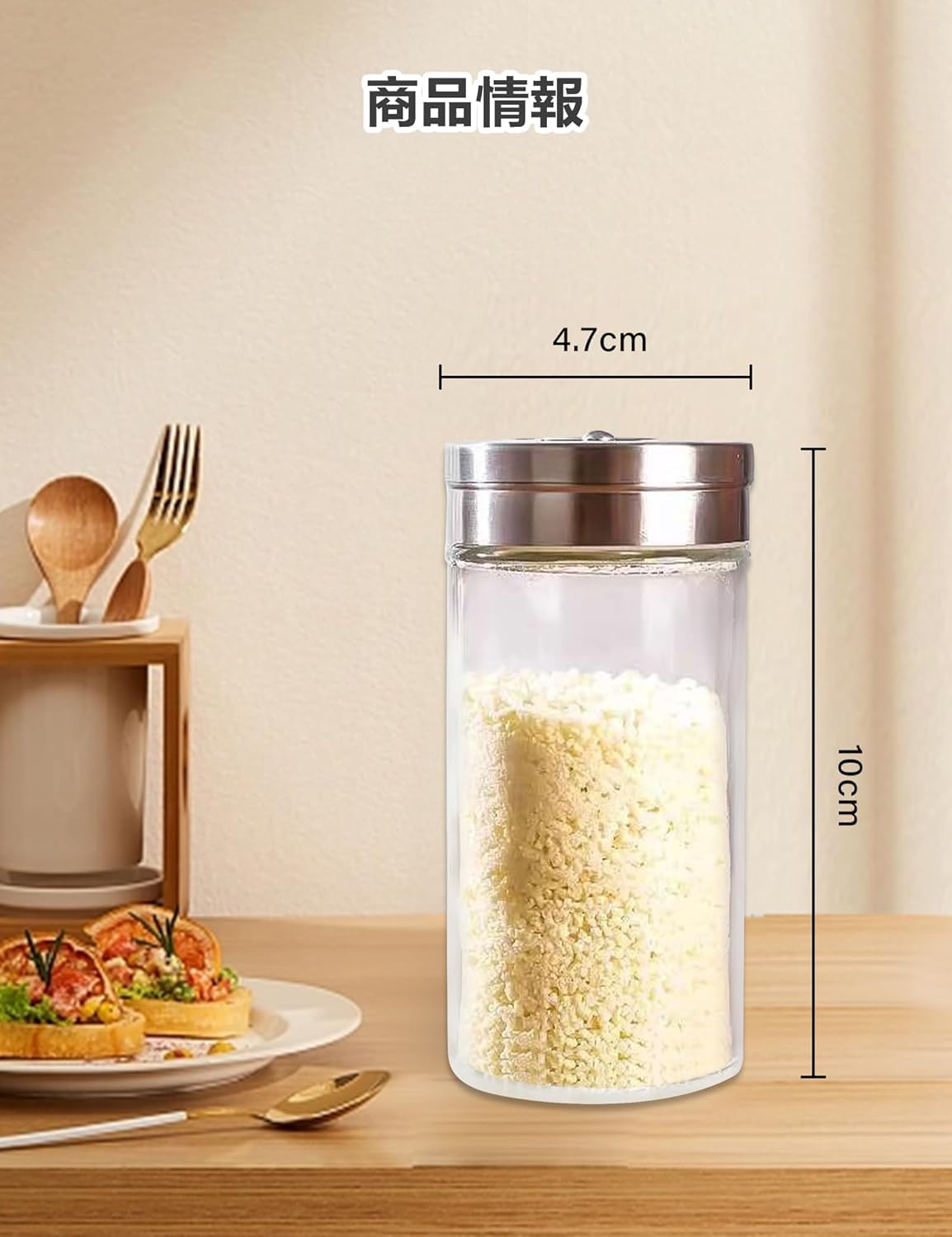 Amazon | happykau 塩コショウ入れ 2個入り 120ml 調味料入れ 耐熱