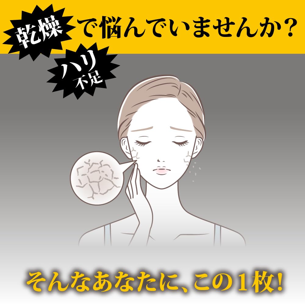 Amazon.co.jp: 潤エッティ ビタミンC配合 フェイスマスク20枚セット
