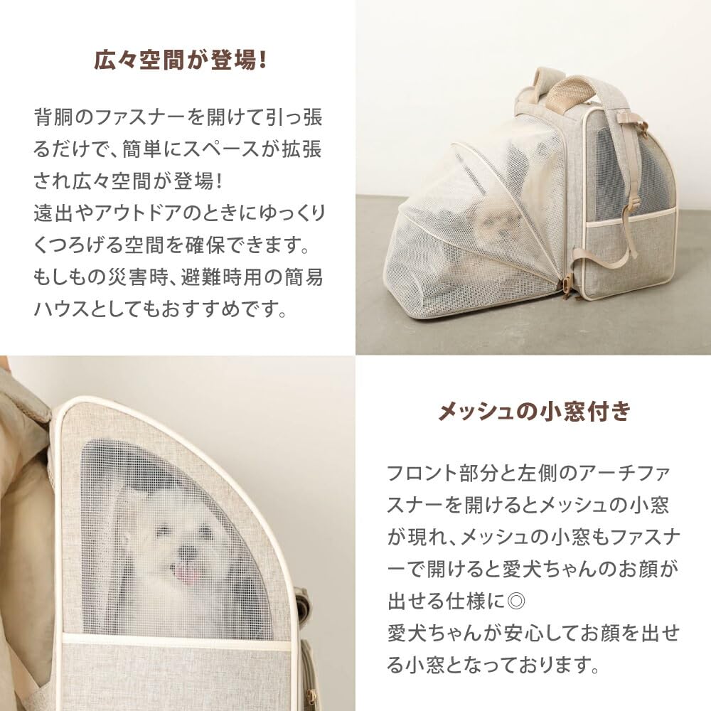 Amazon.co.jp: monchéri モンシェリ [拡張パイピングリュックキャリー