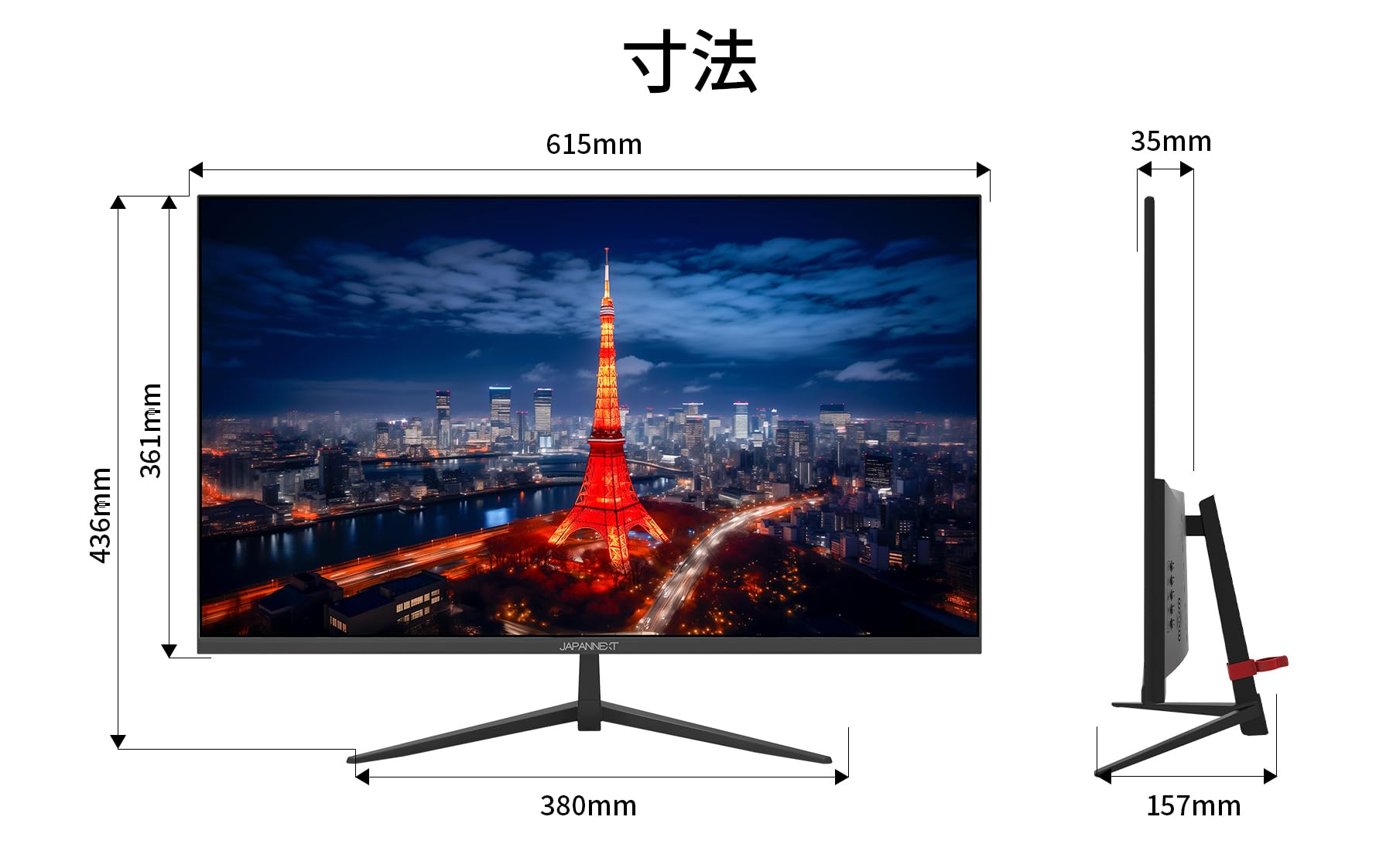 Amazon.co.jp: JAPANNEXT 27インチ モニター フルHD 1920x1080解像度