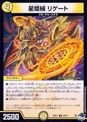 fG}X^[Y PB Q[g(AR) oLiDM23-RP1j | fG} 