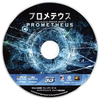 Amazon.co.jp: プロメテウス 4枚組コレクターズ・エディション
