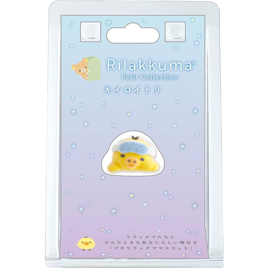 ★バラ売りはじめます★ キイロイトリ　たくさん♡ Amazon.co.jp: サンエックス(San-X) リラックマ ｢プチ