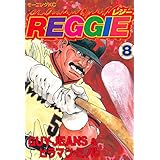 ＲＥＧＧＩＥ（８） (モーニングコミックス)