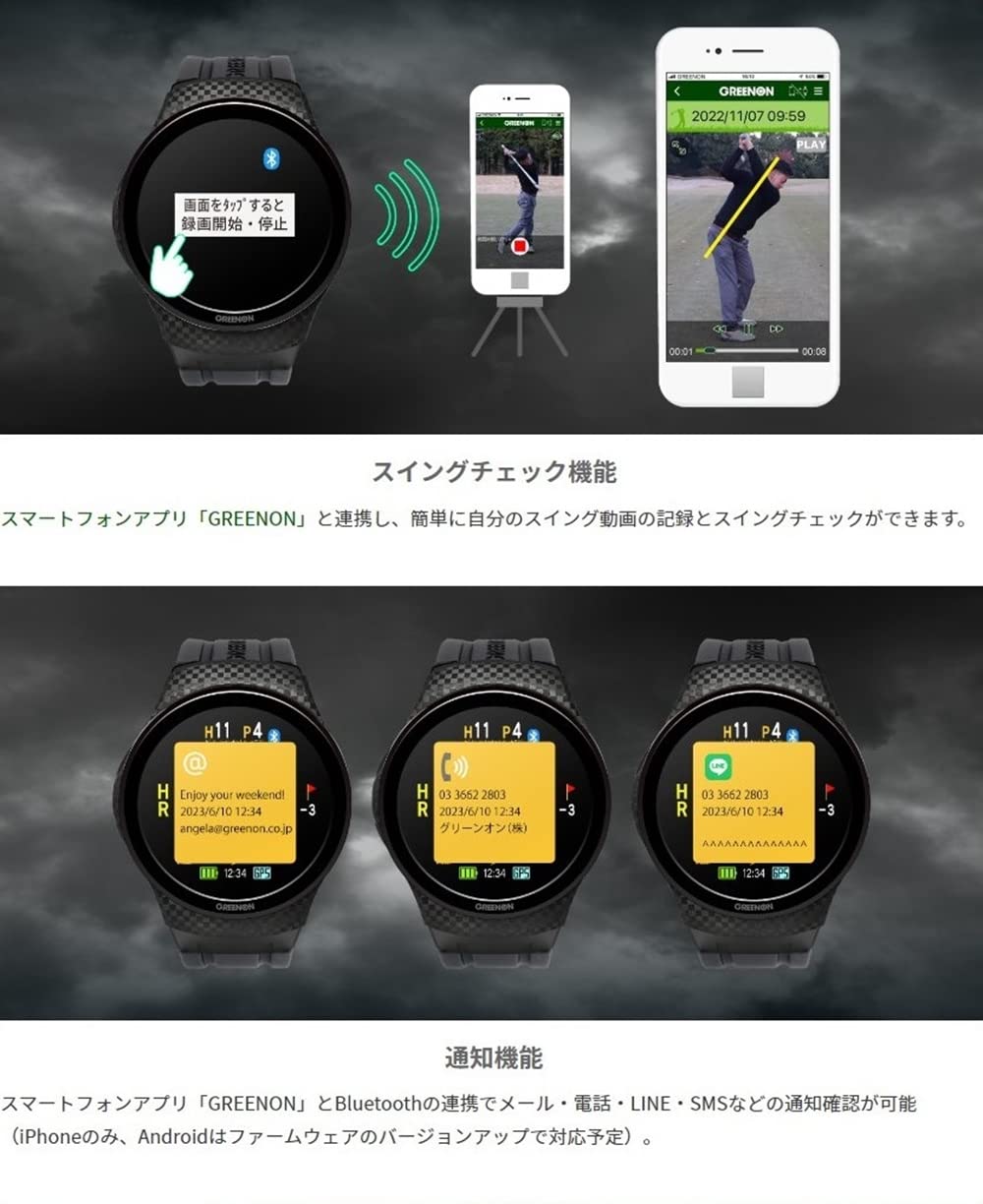 美品！　GREENON グリーンオン　ゴルフウォッチ　A1-Ⅲ 楽天市場】【公式】 ゴルフ 距離計 グリーンオン 『ザ・ゴルフ