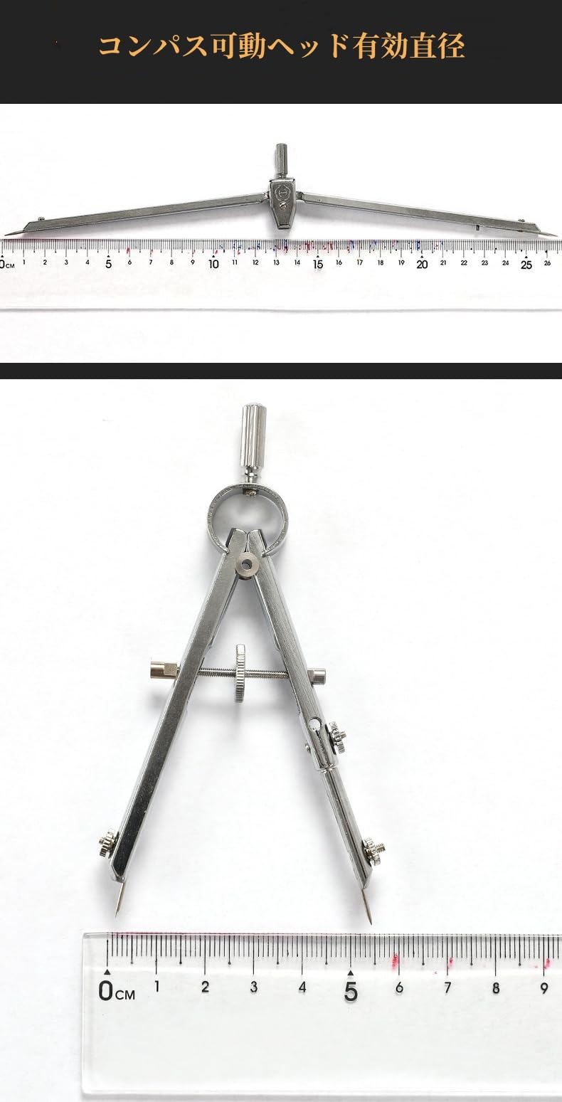 Amazon | zjdgweh コンパス 製図用コンパス プロの描画 コンパスツール