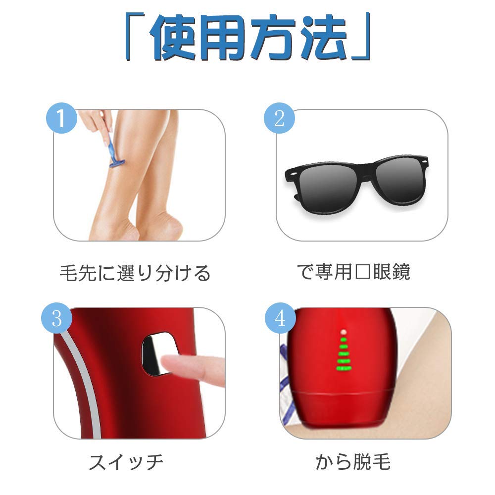 Amazon | Hatsubi光脱毛器 レディース メンズ わき 腕 背中 VIO 足 顔