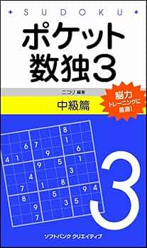 鍵盤による数字つき和声　　絶版 鍵盤による数字つき和声 | R.O. モリス, Morris,R.O., 円治