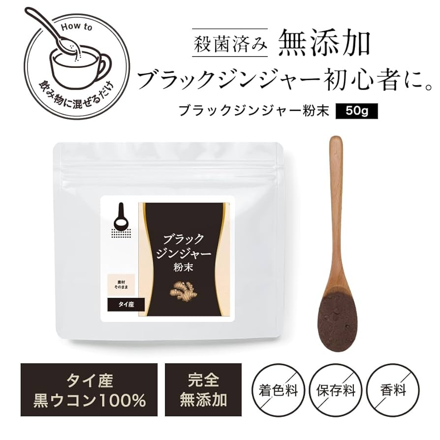 【即日発送】　いつもココ　黒艶小町　6袋　ブラックジンジャー サプリメント スベルティ SVELTY 黒しょうが (ブラック