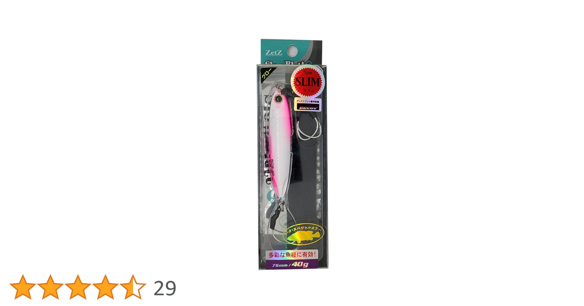 Amazon.co.jp: パームス(Palms) メタルジグ ZetZ スローブラット Amazon.co.jp: パームス(Palms) メタルジグ ZetZ スローブラット