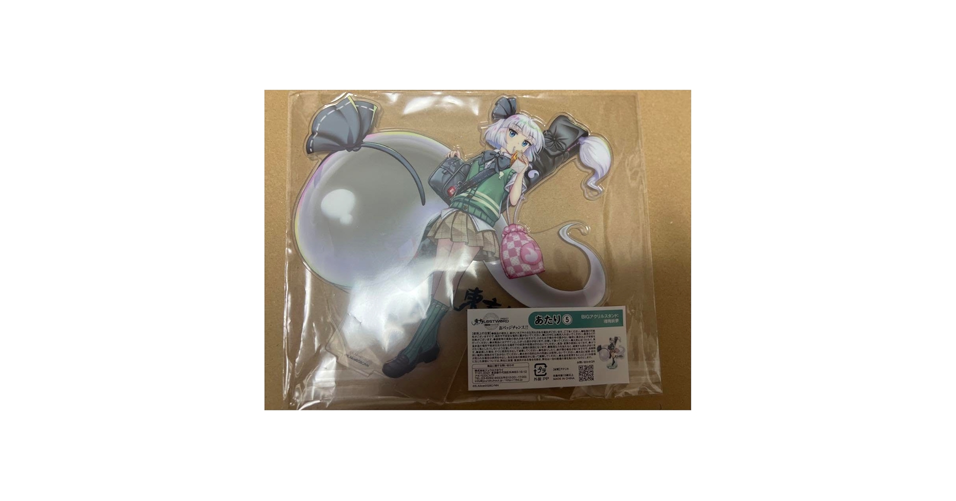 ［限定おまけ］Cloud Nine アクリルスタンド Ready Steady Final Fantasy VII Remake 8 Inch Statue Figure Static Arts