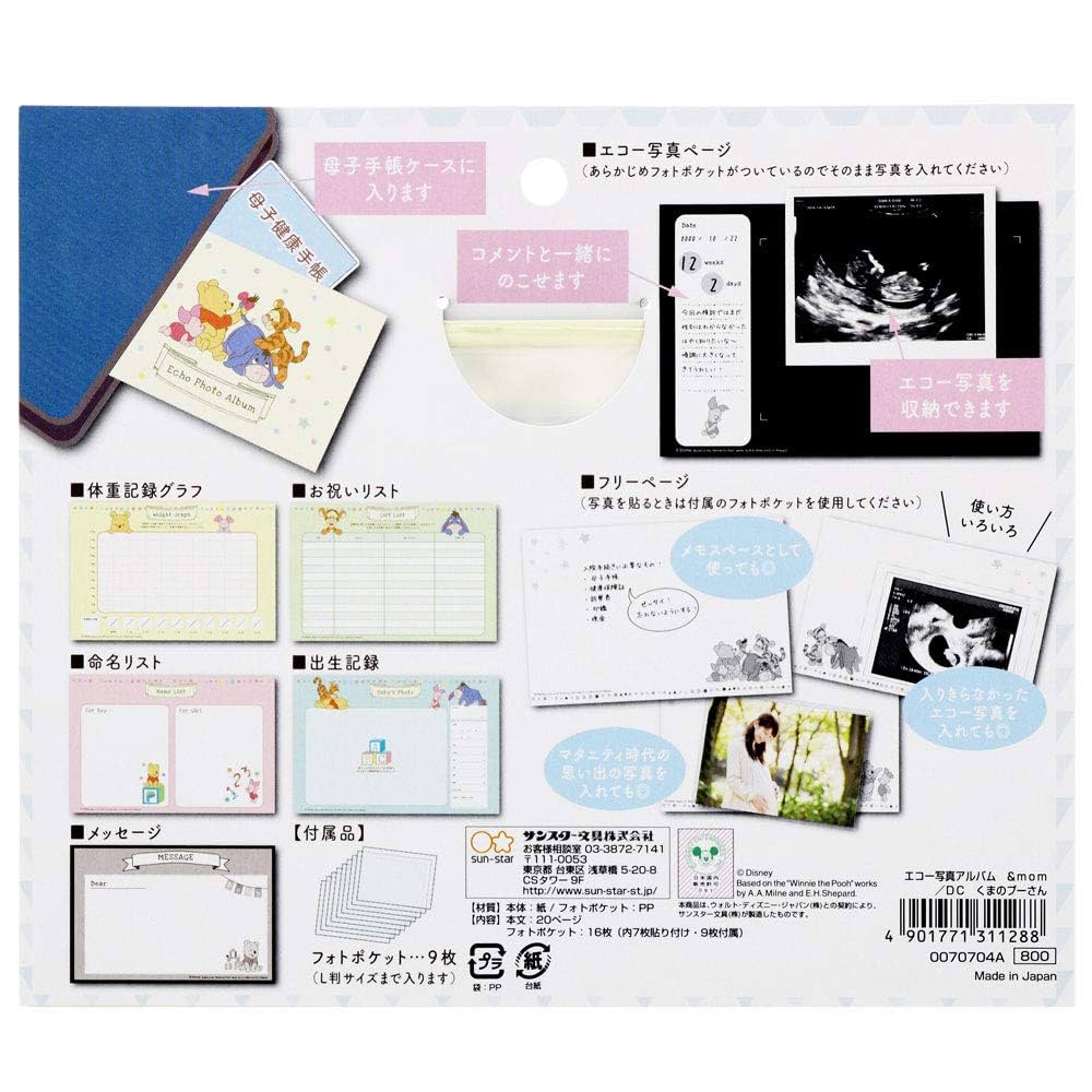 ぷーさん　写真確認用 ぷーさん 写真確認用 プーさんほんとうに可愛い🍯 最後の写真の