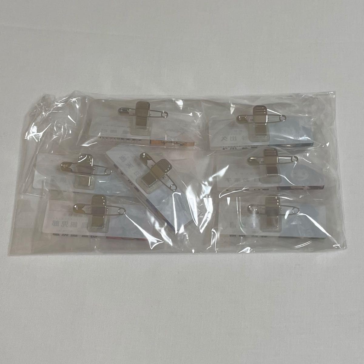 Amazon.co.jp: 僕のヒーローアカデミア ヒロアカ 静鉄 静岡 宿泊特典