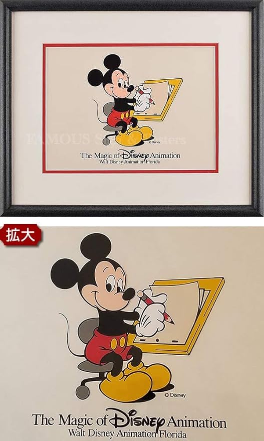 楽天カード分割 美品 レア ディズニー限定セル画 ミッキーのバースデーパーティ 送料無料 絵画 タペストリ Laredpopular Org Ar
