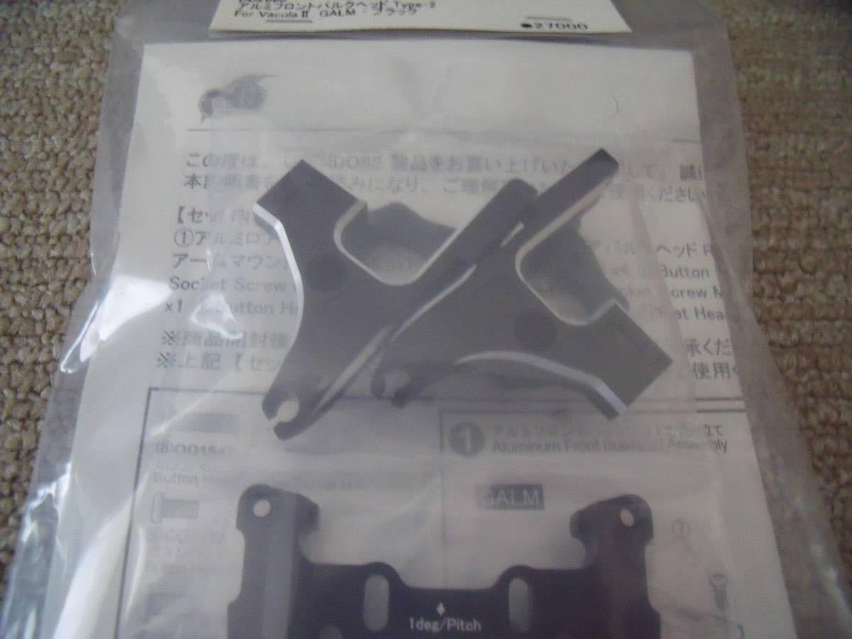 Amazon.co.jp: OVERDOSE アルミフロントバルクヘッドType-2/ブラック