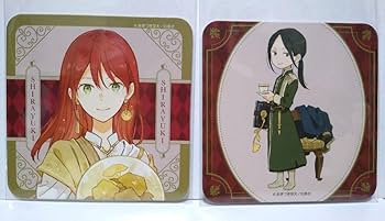 Amazon.co.jp: 赤髪の白雪姫 カフェ コースター 白雪 エイセツ