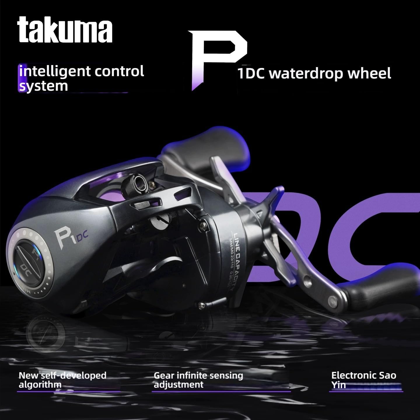 Electronic Brake baitcasting Reel Takuma P1DC Electronic Intelligent Brake Baitcasting, Self-Powered with Gear Infinite Sensing Adjustment, Digital Control Beginner Reel for Lure Fishing DC