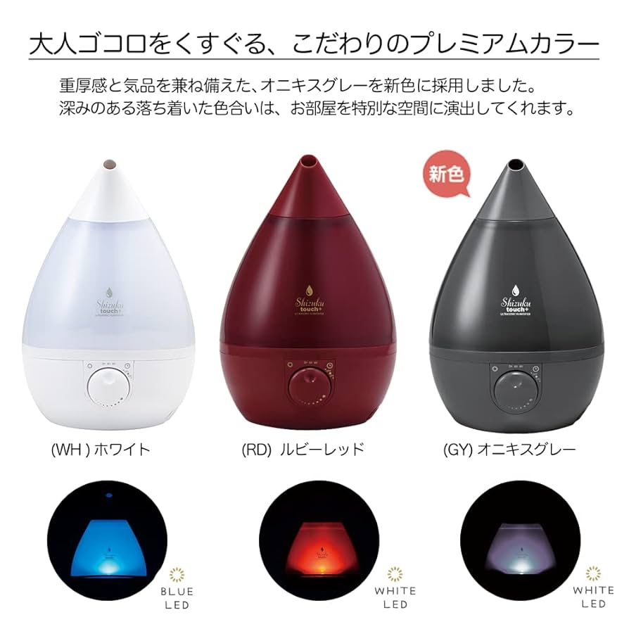 加湿器 a Amazon.co.jp: アピックス SHIZUKU touch+ 超音波式アロマ加湿器