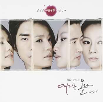 韓国ドラマ「秘密」OST　新品未使用 2025年最新】Yahoo!オークション -韓国ドラマ 秘密 ost(テレビ